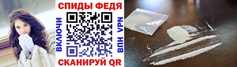 АМФ Розовый  мега   Петропавловск-Камчатский  где можно купить наркотик 