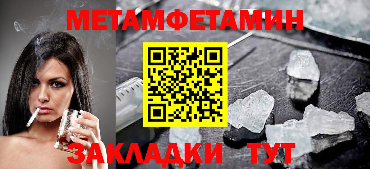 Кокаин Петропавловск-Камчатский