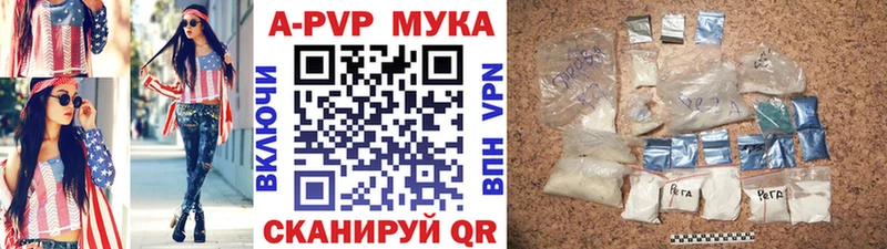 мега зеркало  Петропавловск-Камчатский  A PVP Соль 