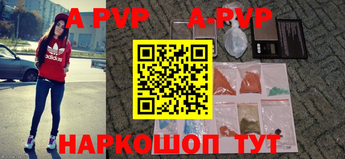 МДМА Петропавловск-Камчатский