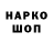 Амфетамин 98% araponova