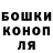 МАРИХУАНА конопля Phew Man.