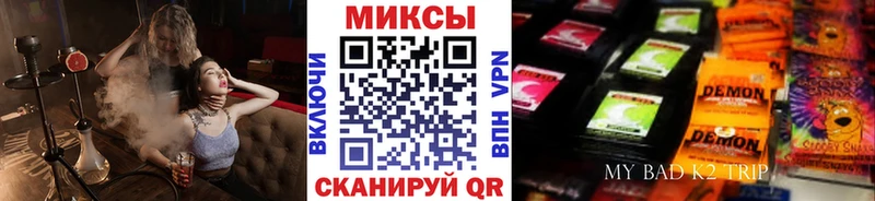 наркошоп  это формула  БУТИРАТ 1.4BDO  Петропавловск-Камчатский 