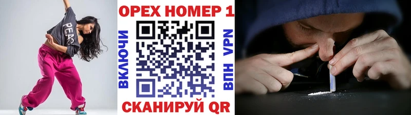 blacksprut как зайти  Петропавловск-Камчатский  Кокаин 97% 