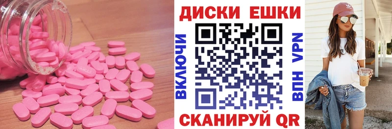 наркотики  OMG tor  ЭКСТАЗИ DUBAI  Петропавловск-Камчатский 