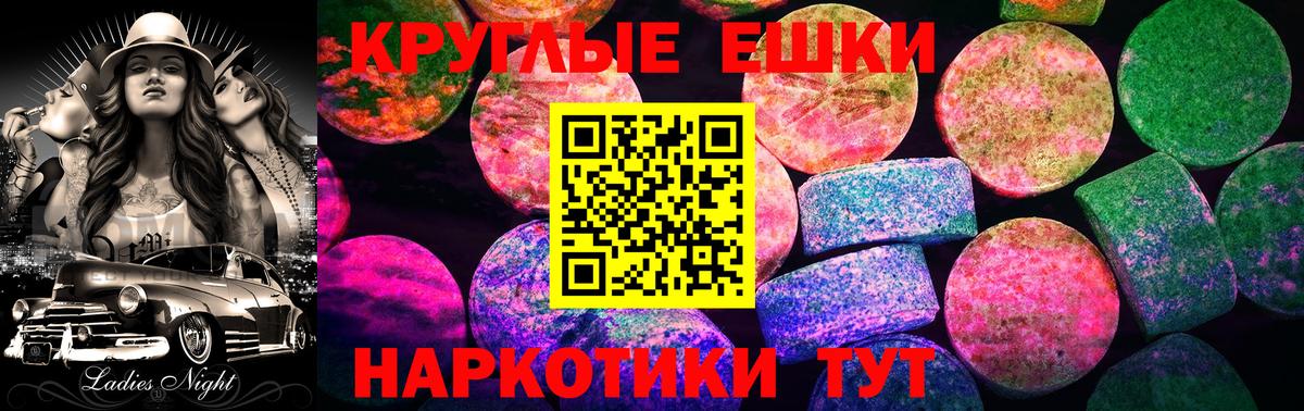 Ecstasy louis Vuitton Петропавловск-Камчатский