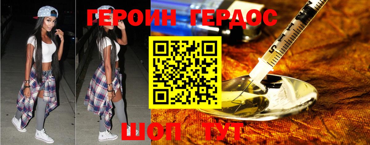 Лсд 25  Каннабис  Вейп ТГК  Кокаин  ГАШИШ  Вход с VPN  Мефедрон кристаллы  ГАШ  Петропавловск-Камчатский  Метамфетамин 