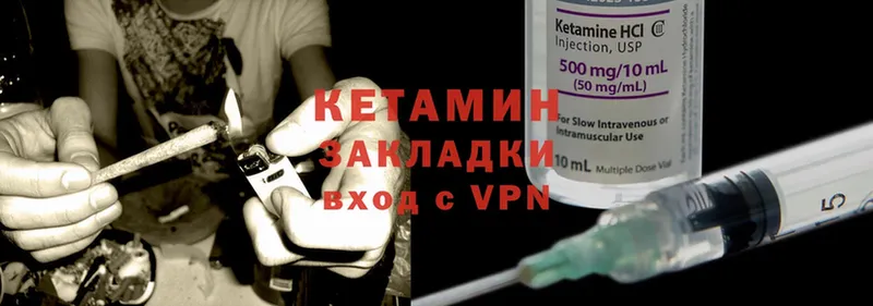 КЕТАМИН ketamine  ссылка на мегу ССЫЛКА  Петропавловск-Камчатский  даркнет сайт 