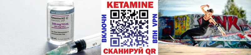 сколько стоит  Петропавловск-Камчатский  Кетамин ketamine 