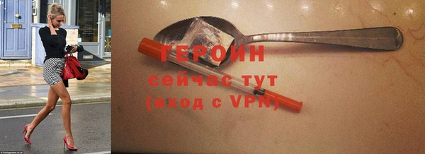 героин Магас