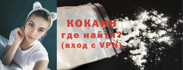 кокаин Майский