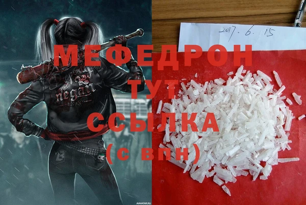 героин Магас