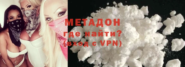 мяу мяу кристалл Магадан