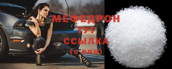 прущая мука Медвежьегорск