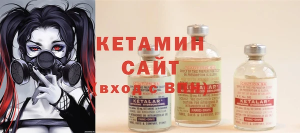мяу мяу кристалл Магадан