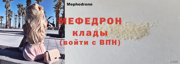 героин Магас