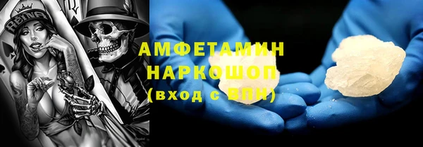 кокаин Майский