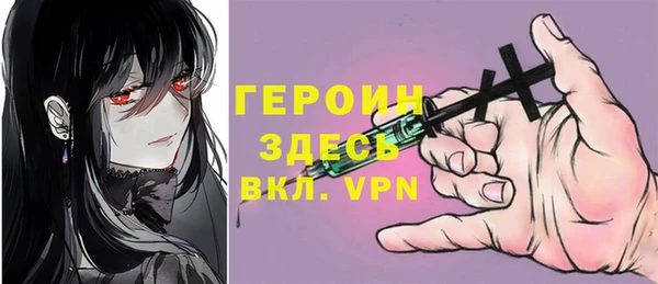 героин Магас