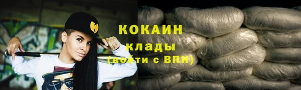героин Магас