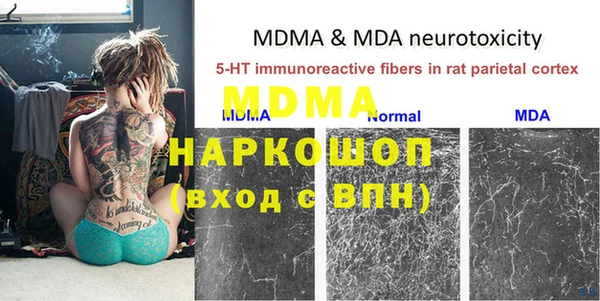 кокаин Майский