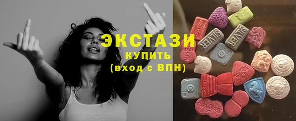 спайс Новый Уренгой