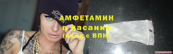 мяу мяу кристалл Магадан