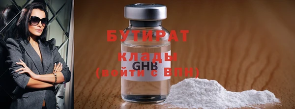 кокаин Майский