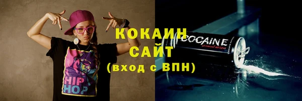 героин Магас