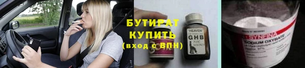 мяу мяу кристалл Магадан