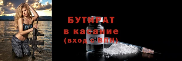 MDMA Долгопрудный