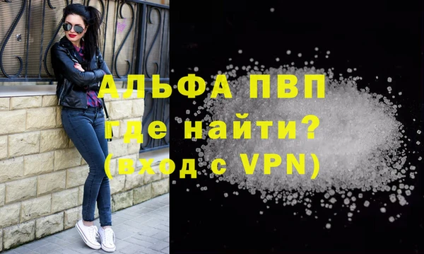 мяу мяу кристалл Магадан