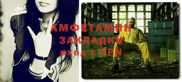 мяу мяу кристалл Магадан