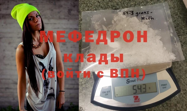 прущая мука Медвежьегорск