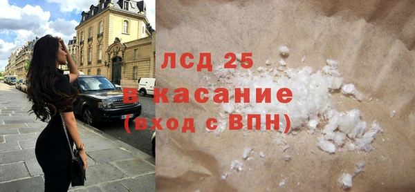 кокаин Майский