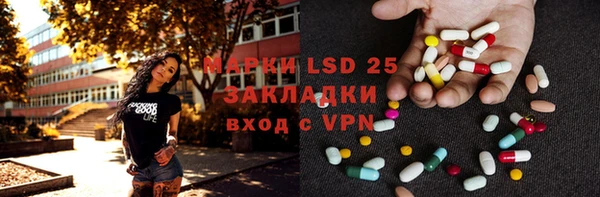 героин Магас