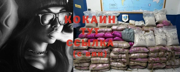 мяу мяу кристалл Магадан
