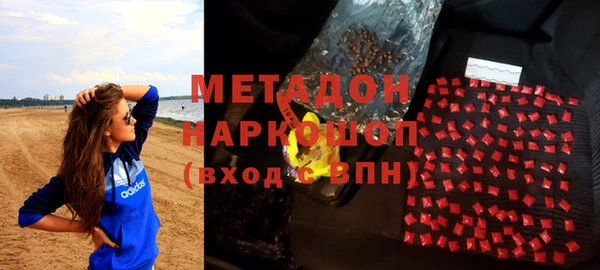 мефедрон мука Богородицк