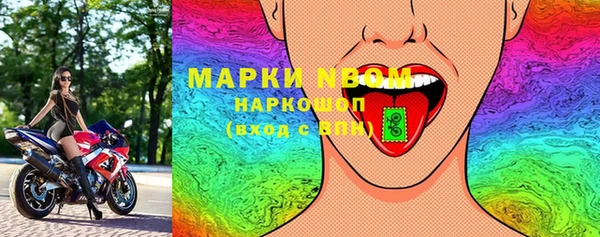 мяу мяу кристалл Магадан