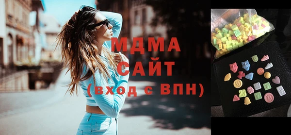 мяу мяу кристалл Магадан