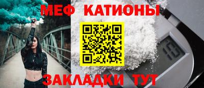 спайс Гусиноозёрск