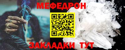 таблы Гусев