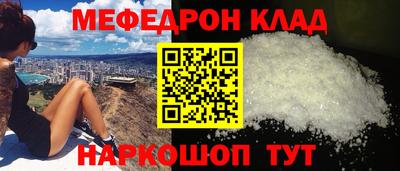 спайс Гусиноозёрск
