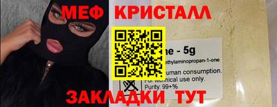 таблы Гусев