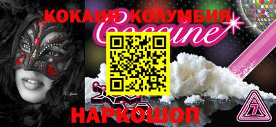 таблы Гусев