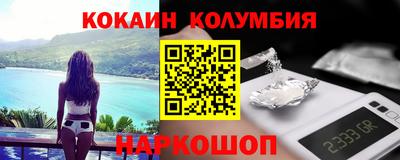 спайс Гусиноозёрск
