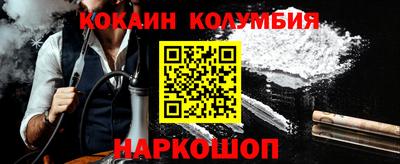 таблы Гусев