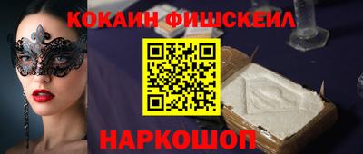 спайс Гусиноозёрск