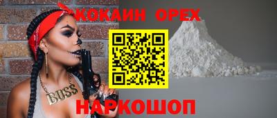 ALPHA-PVP Гусь-Хрустальный