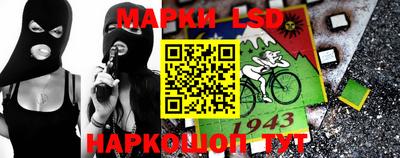 спайс Гусиноозёрск