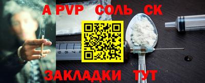 таблы Гусев